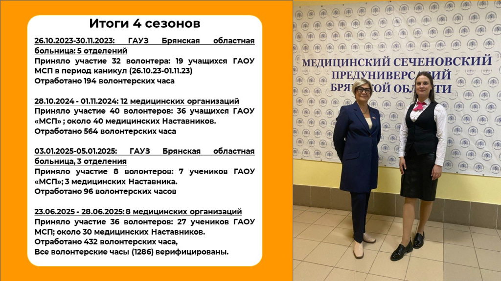 Слайд9.JPG